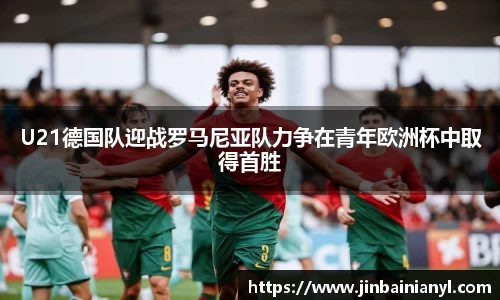 球王会体育官方网