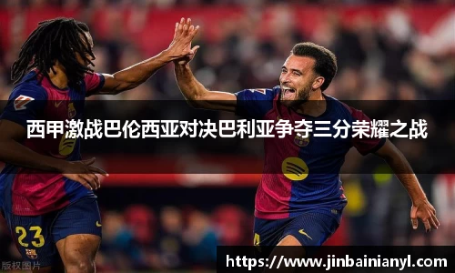 球王会官方网站